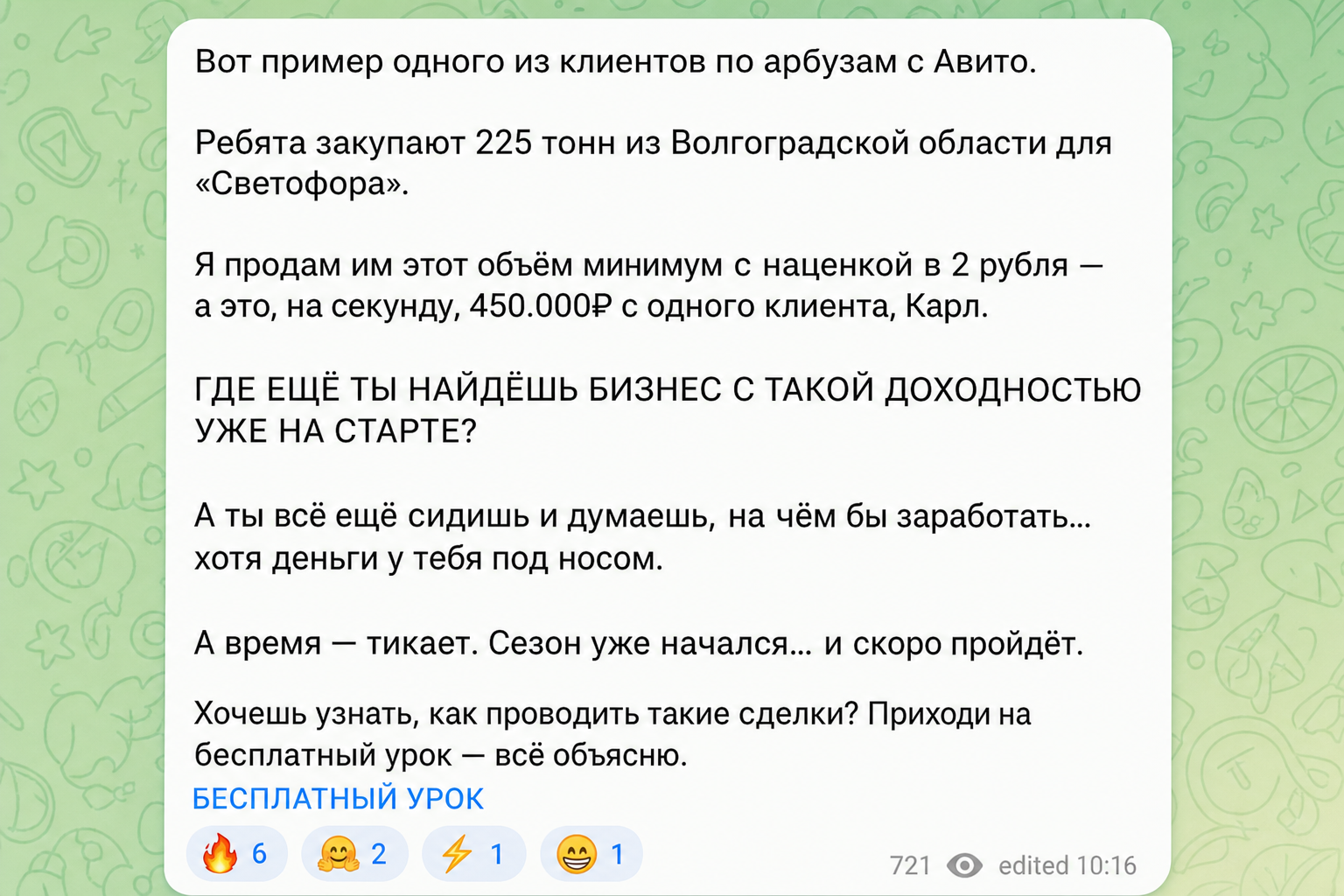 Илья Борщов