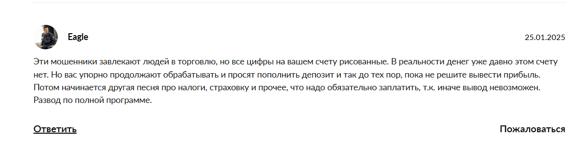 tylineir