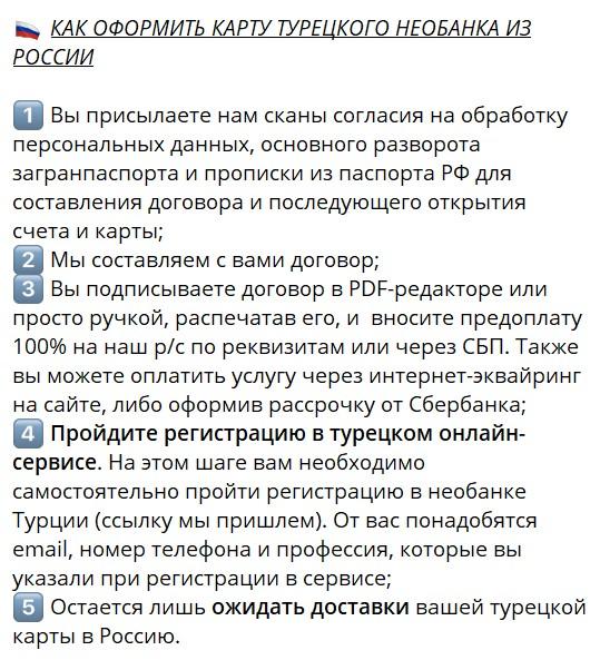 глобал пайментс
