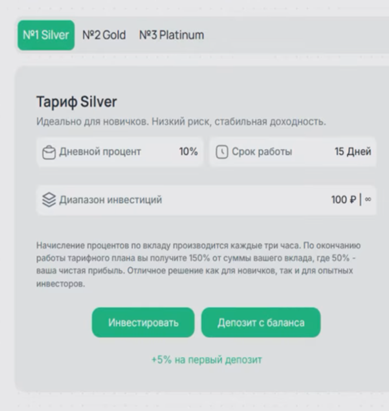 trustq pro