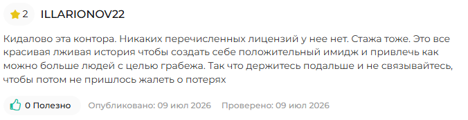 veeloox broker
