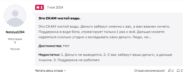 cashhitsrobot скам бот