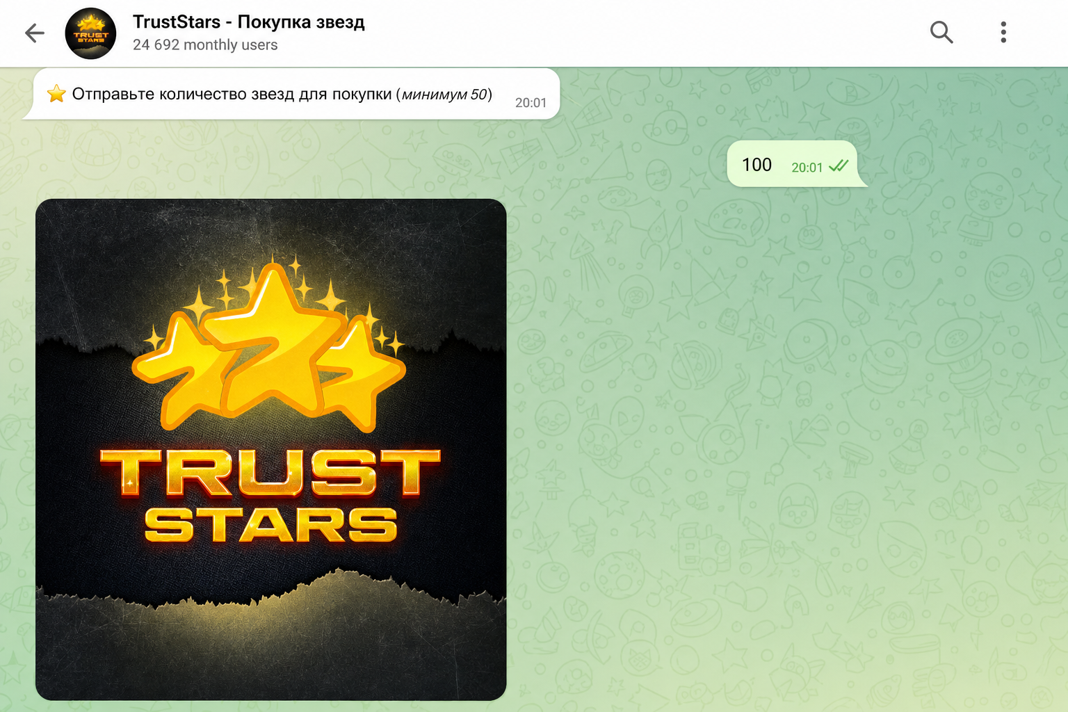 Trust Stars