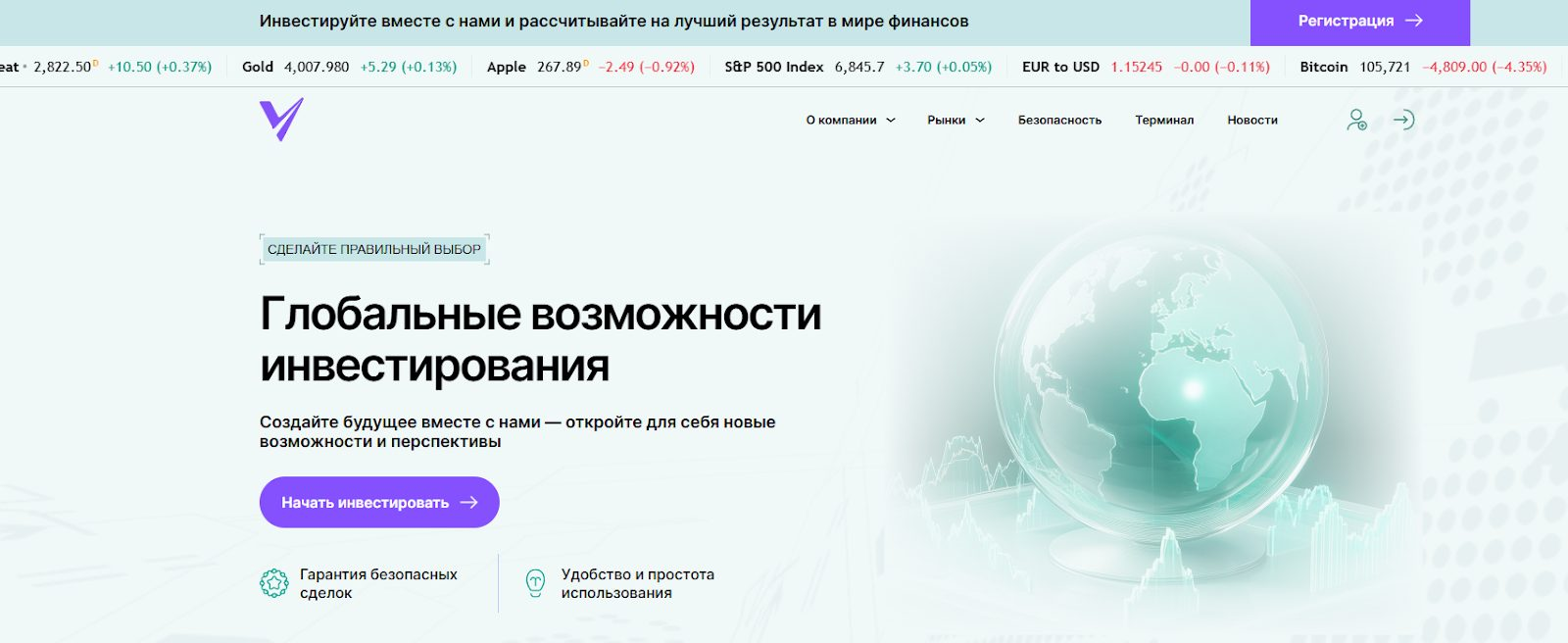 vex prime скам