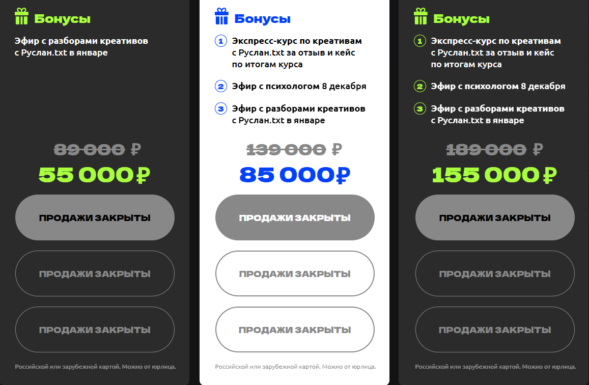 мария полуянова курс