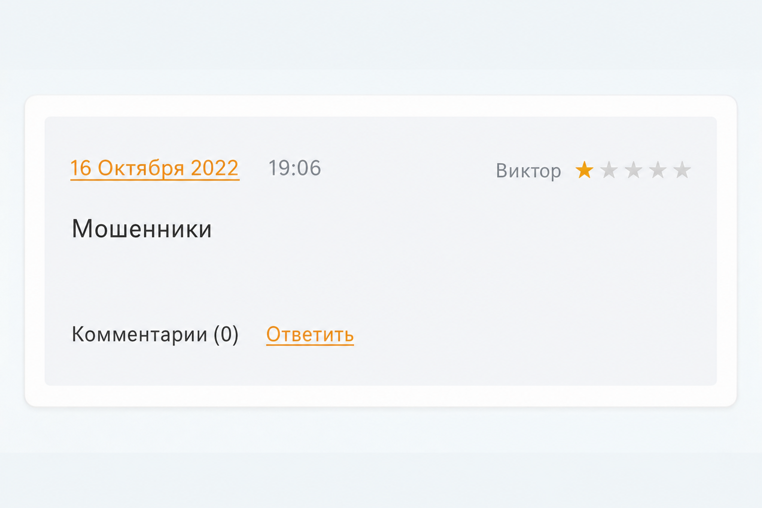 Avanchange