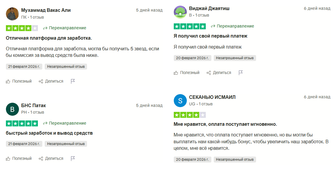 LuckyWatch Support