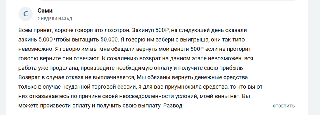 Инвестиции 24/7 Заработок нашим