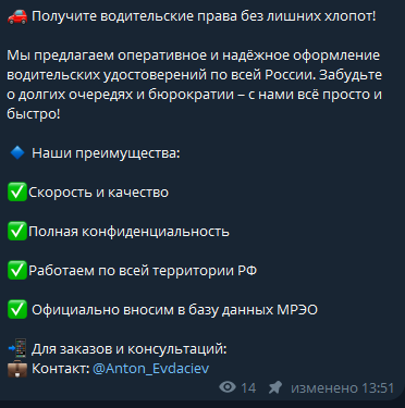 автодок геннадий рф отзывы