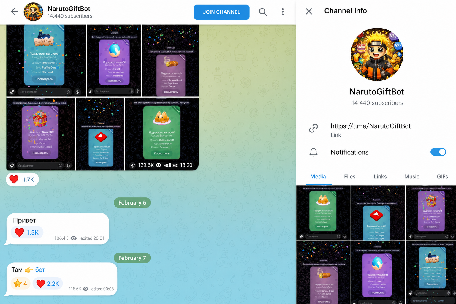 Naruto Gift Bot