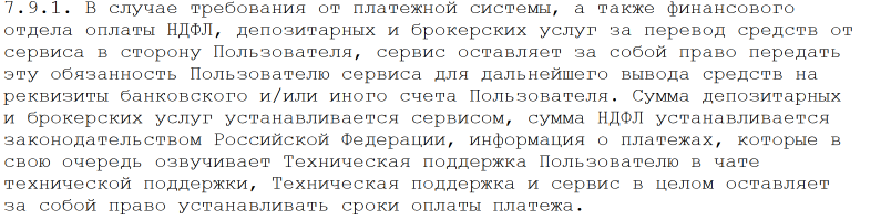 wmoscow