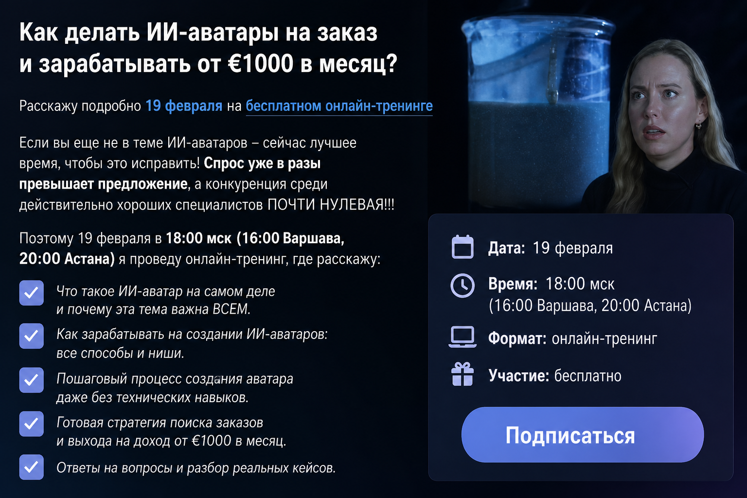 Алина Чурилова