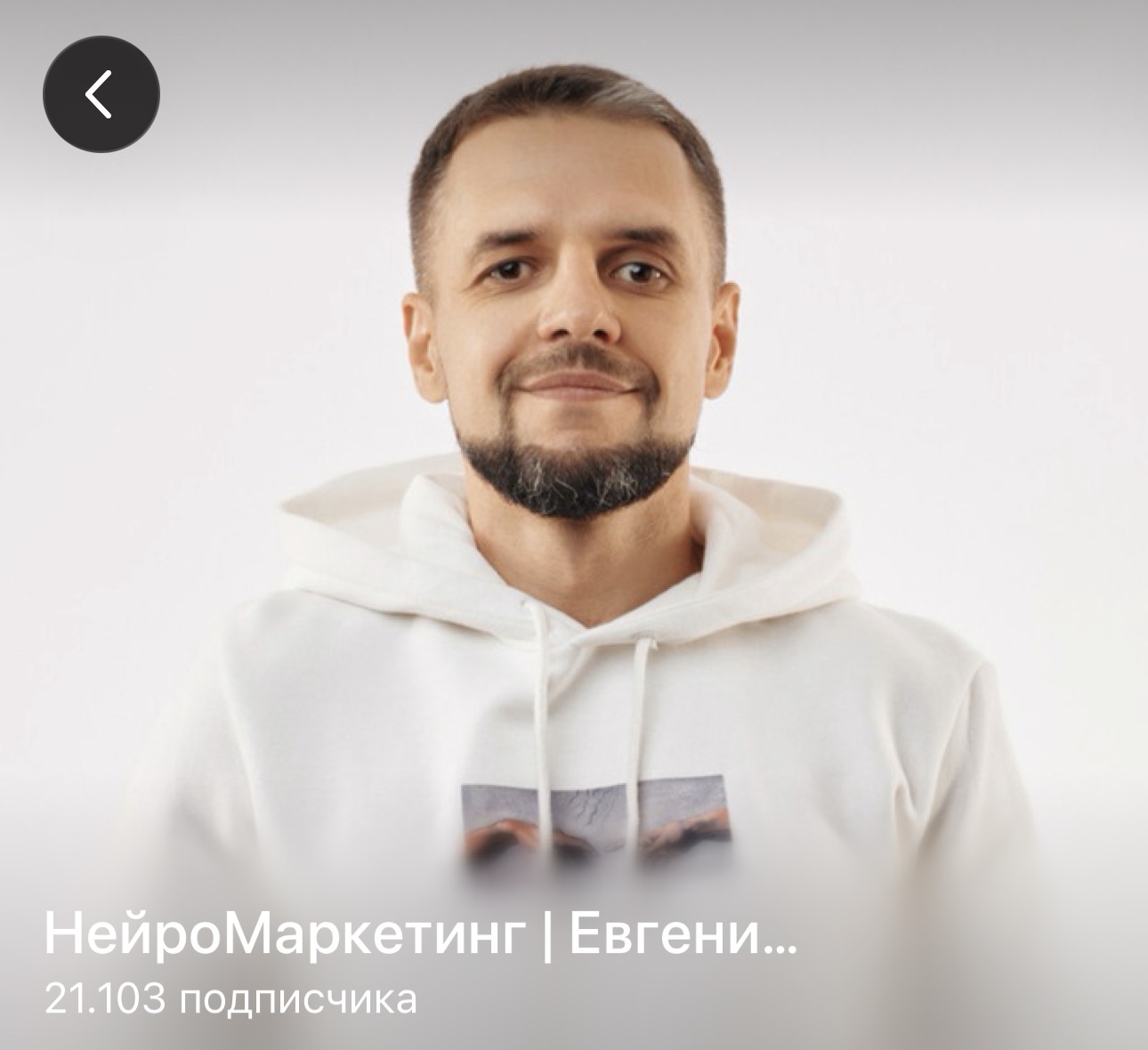 евгений адрианов