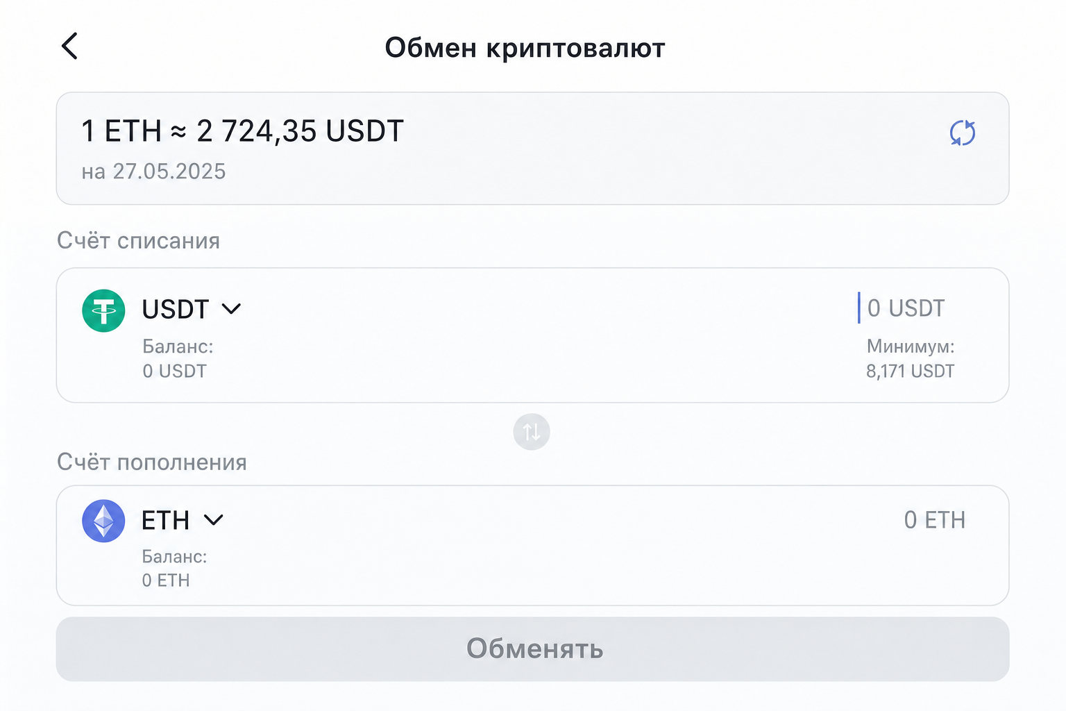 We Wallet