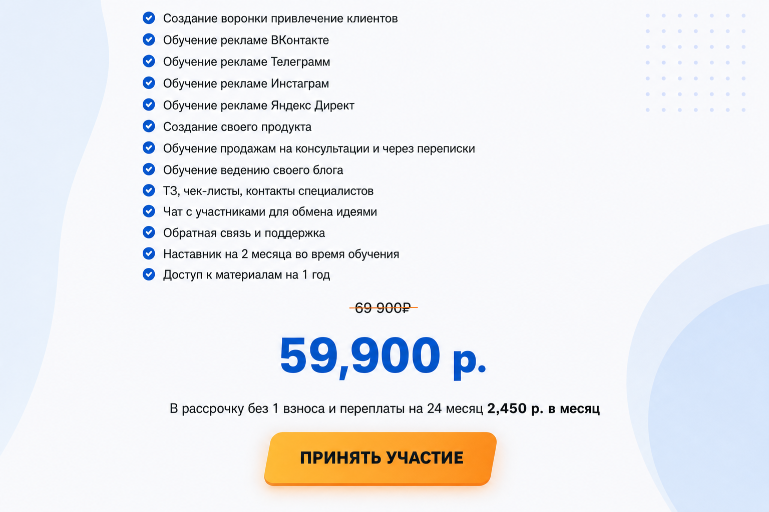 Артём Мазур