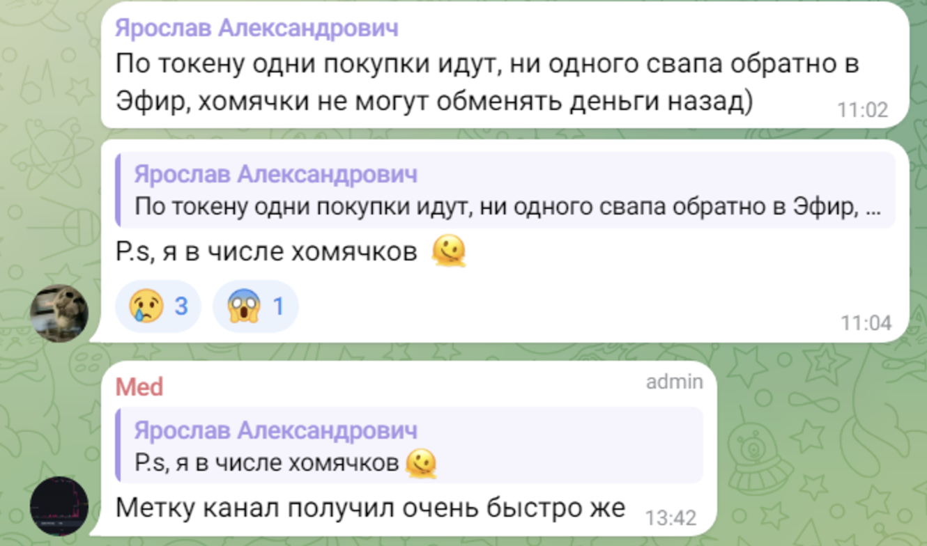 метод вайкоффа телеграмм канал