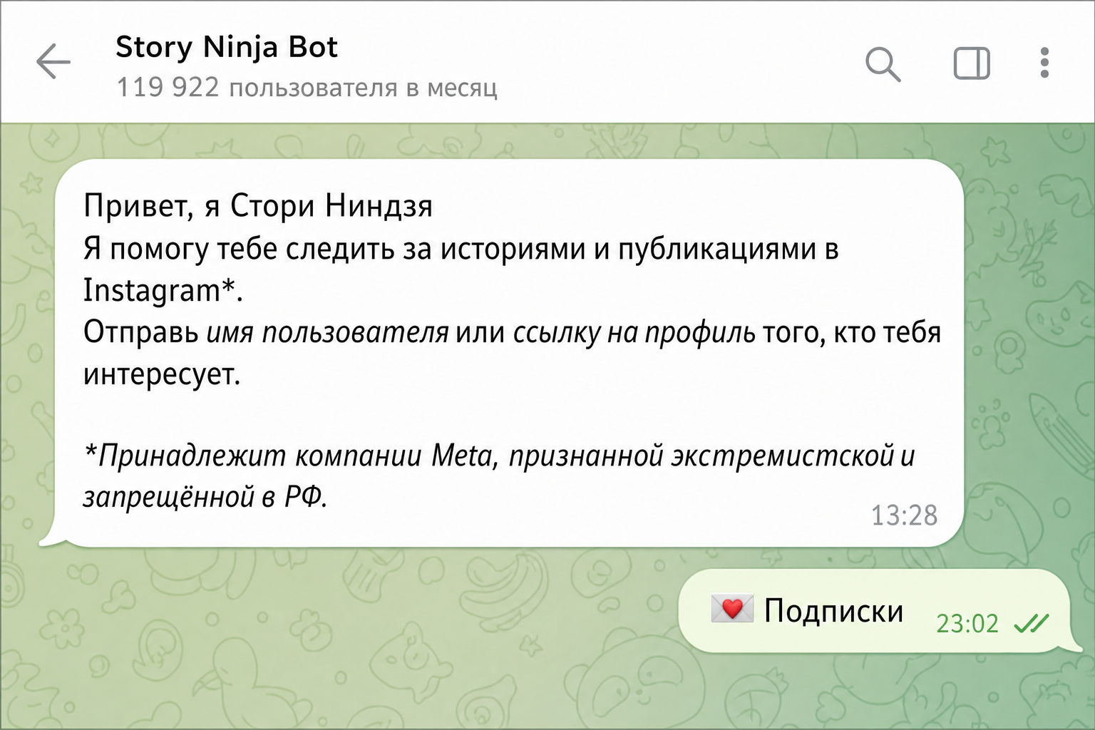 Story Ninja Bot