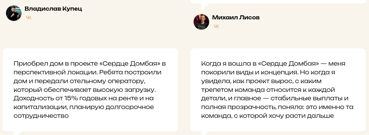 ук бугров капитал