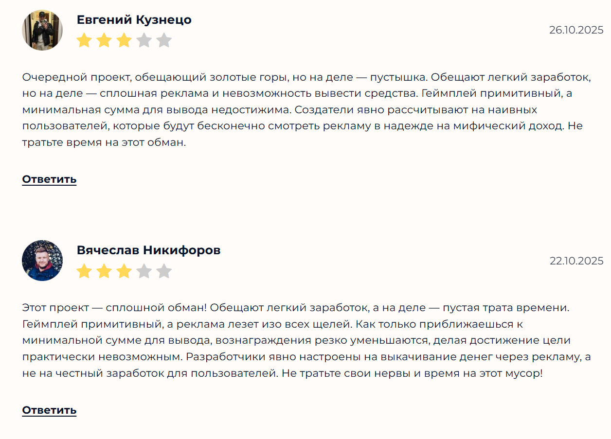coin merge win 2048 заработок