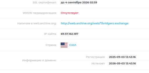 bridgers xyz