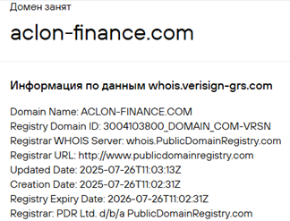 support aclon finance com