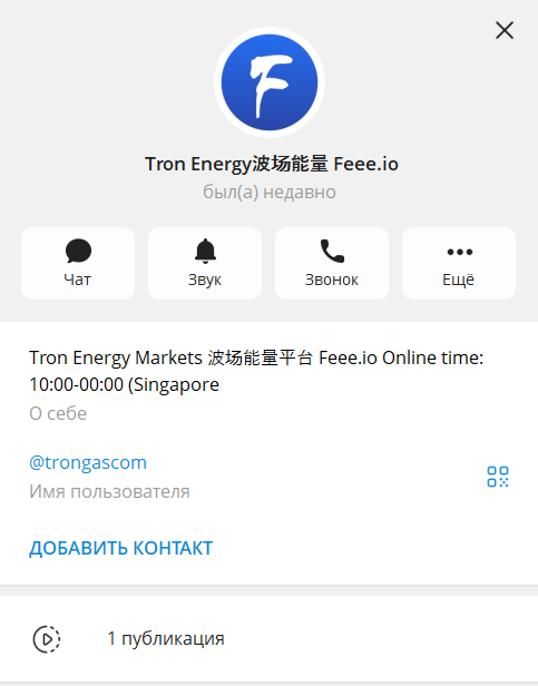 феее ио