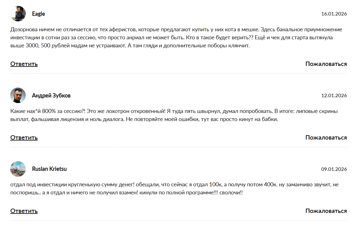 dozornovacrypto