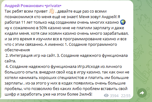 марк одинцов дубайский миллионер