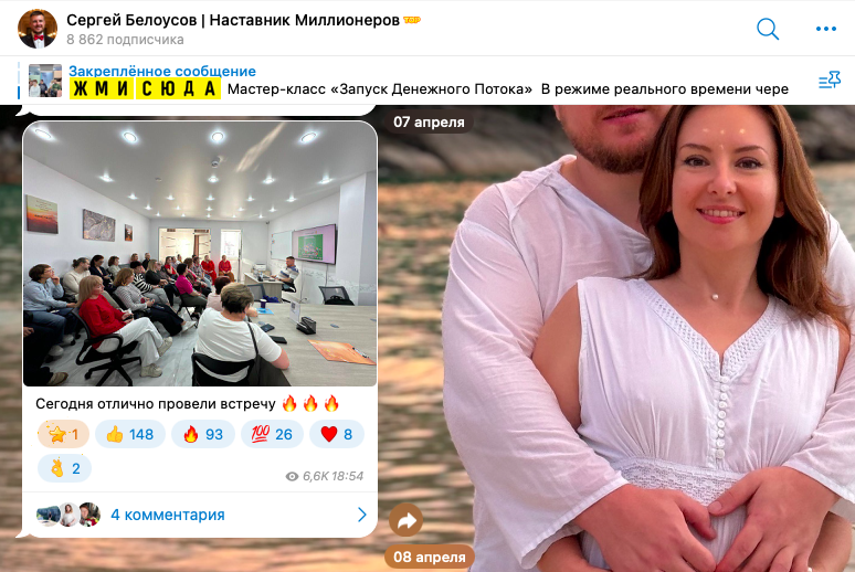 поток cash отзывы клиентов о компании
