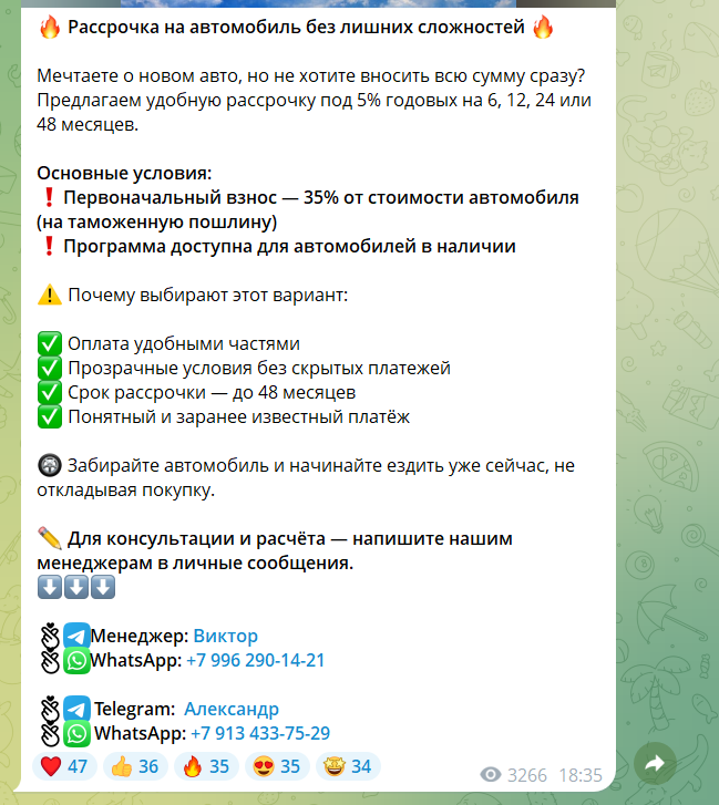 вымпел драйв тг отзывы