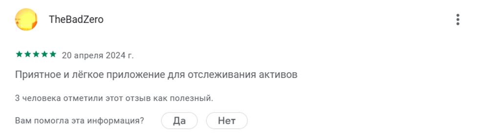 гекотерминал