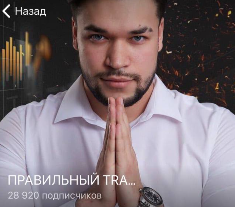 alexander tradiing