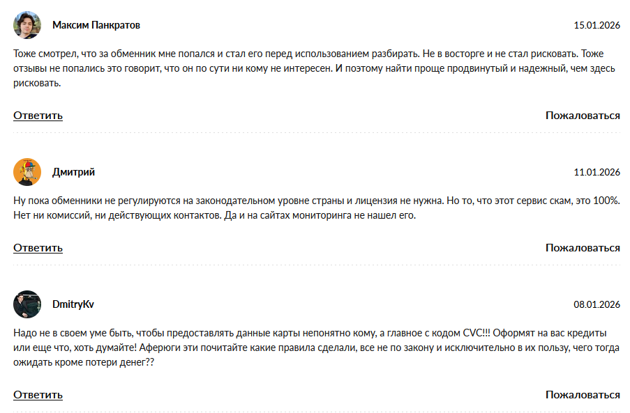 staffnode org отзывы