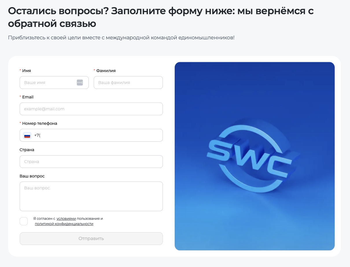 Sky Way Capital