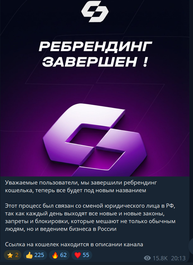 sequwallet ru