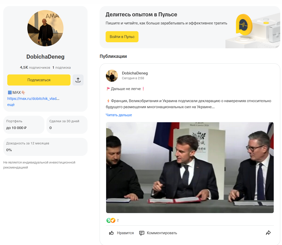 добыча денег дзен