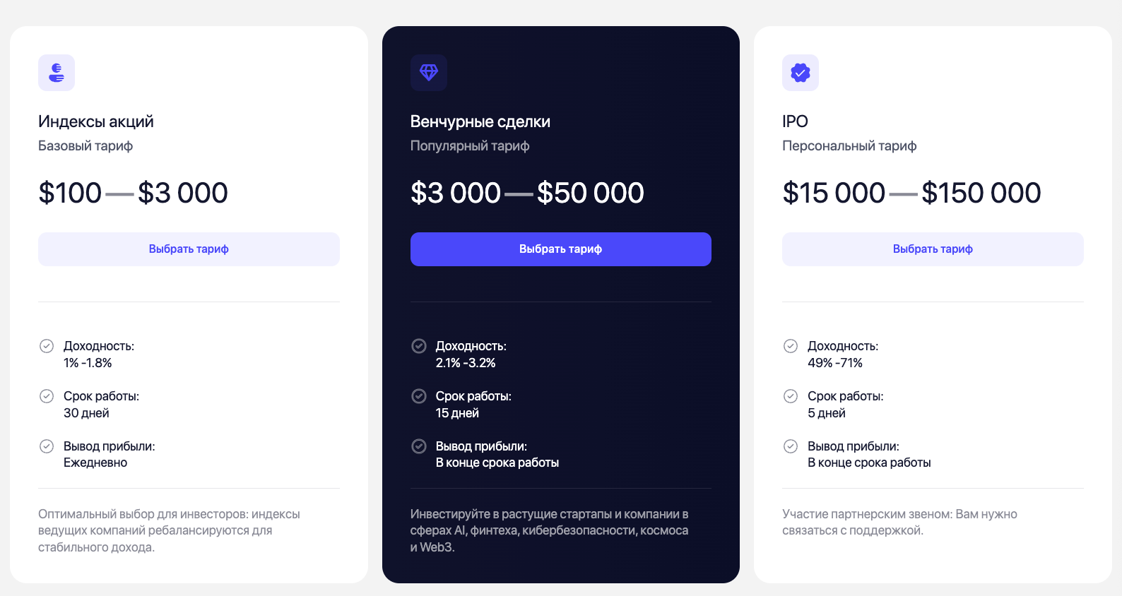 глобал вентуре