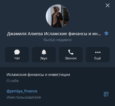 джамиля алиева