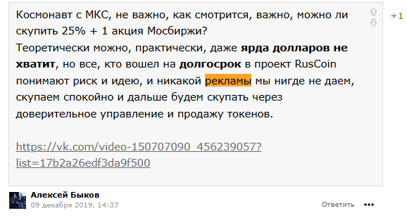 алексей быков трейдер