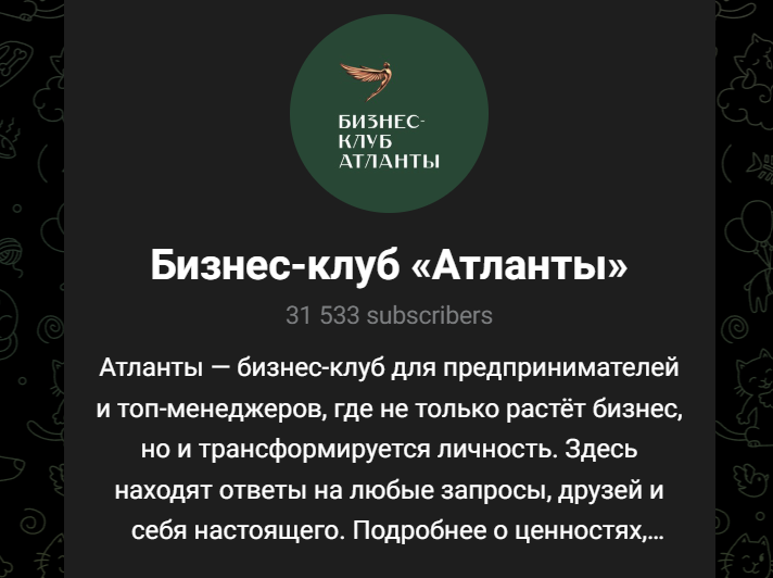 club atlanty ru