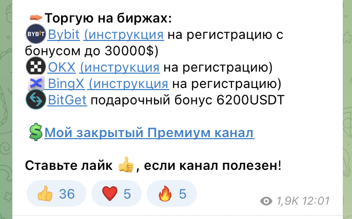 Cashflow в Крипте