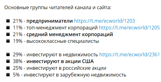 отзывы ecworld fund телеграмм