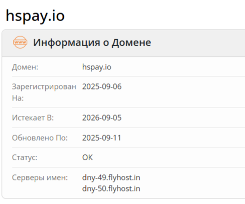 Hspay Io wallet отзывы
