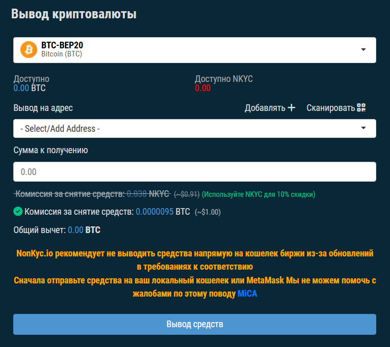 Nonkyc