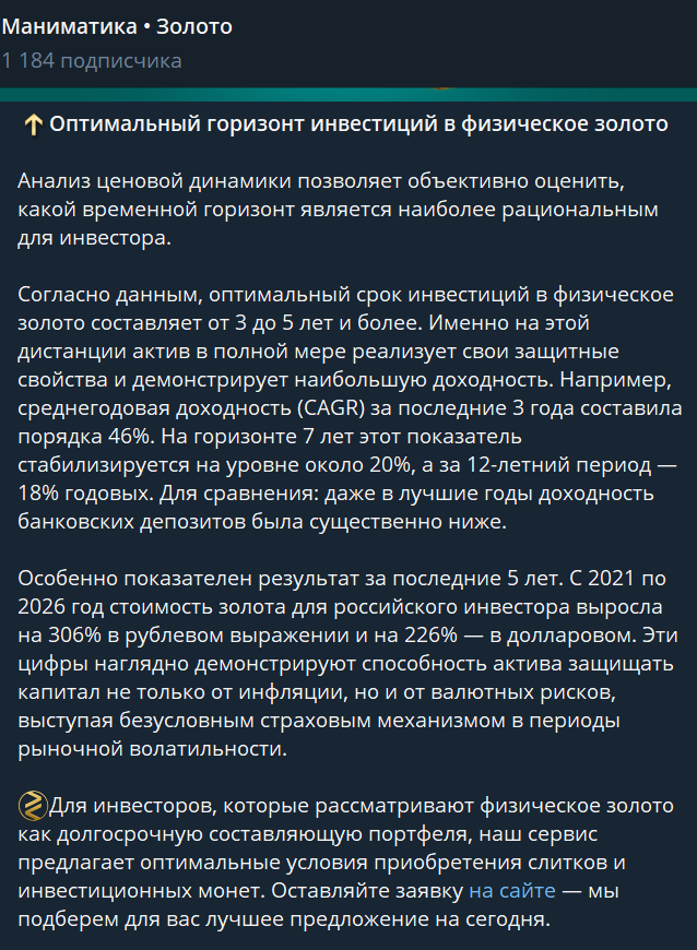 moneymatika ru отзывы