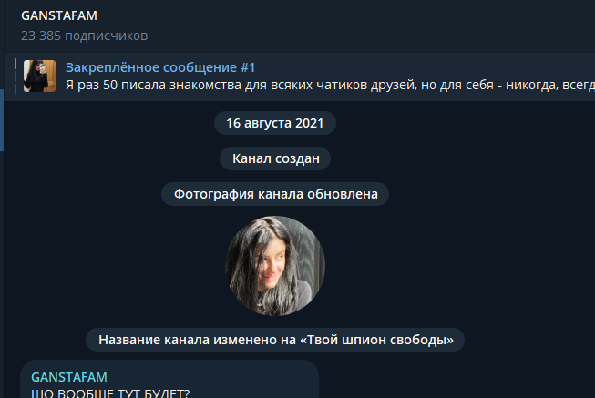 наталья ganstafam