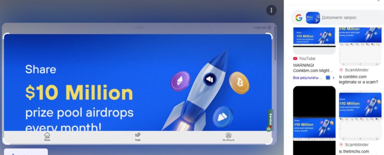 coinlst vip скам