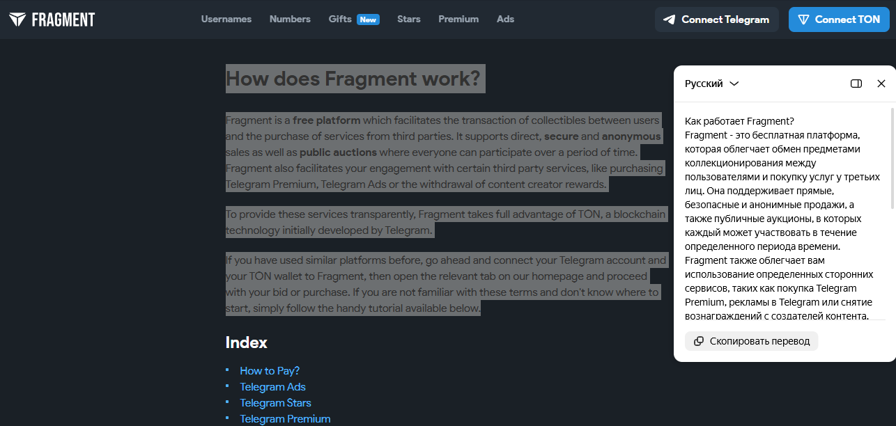Fragment