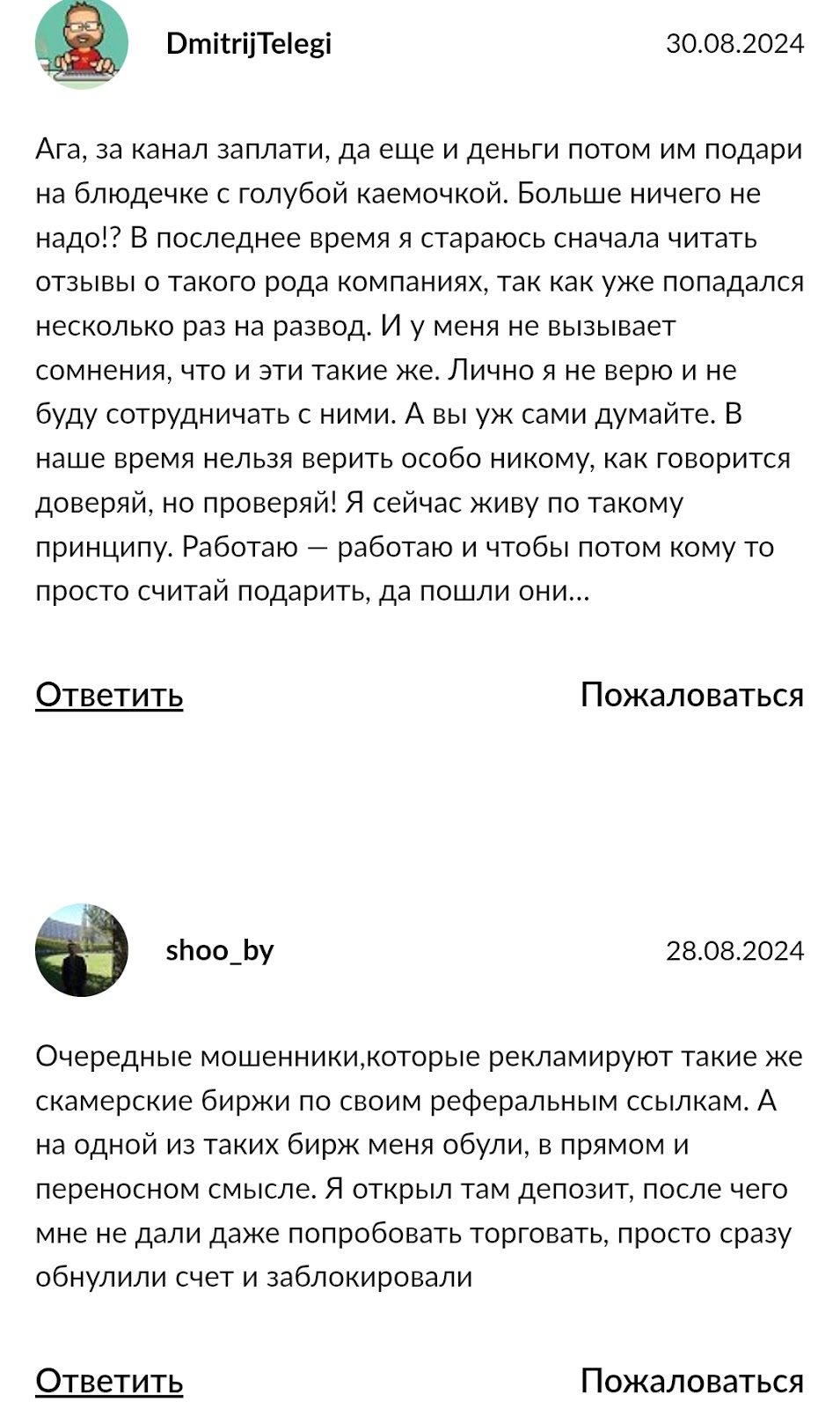 coin 22 ютуб