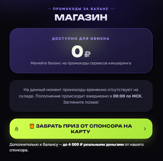 yandexbills bot отзывы